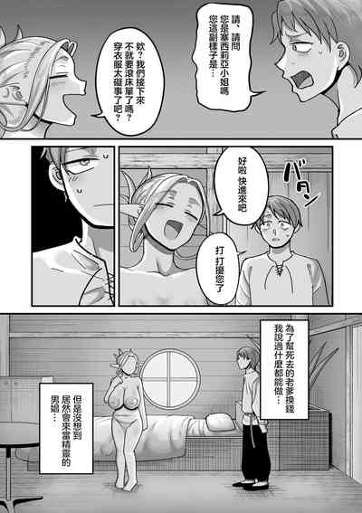 第2页图