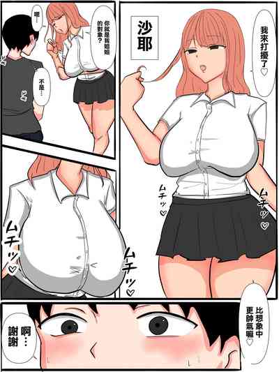 第2頁圖