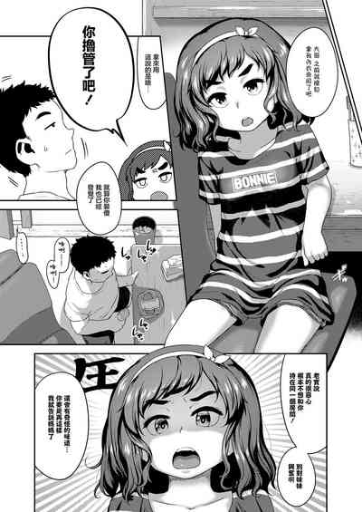 第2页图