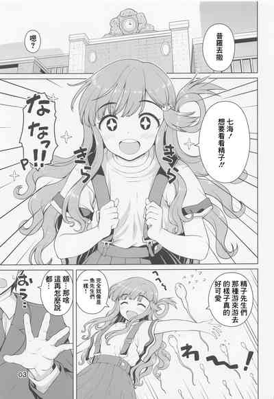 第2页图