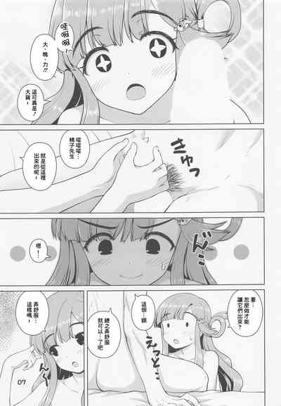第6页图