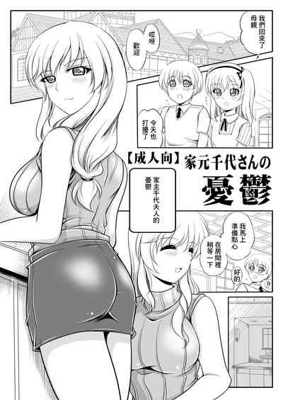 第2頁圖