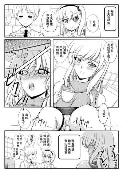 第6頁圖
