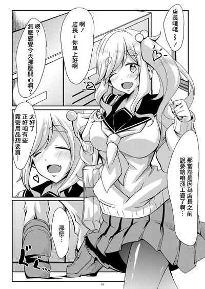 第2頁圖