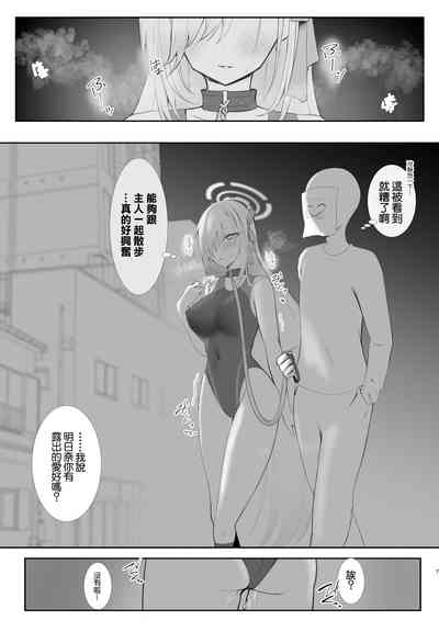 第6頁圖