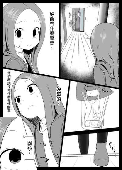 第6頁圖
