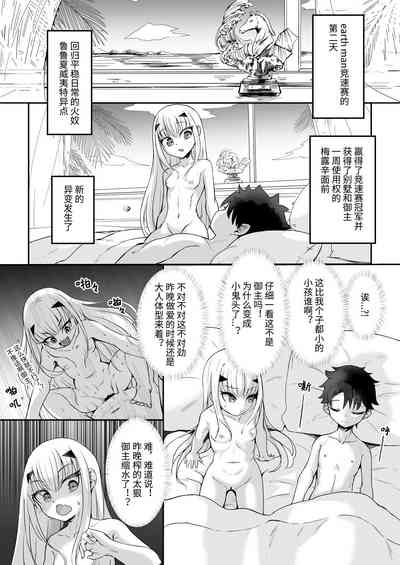 第2页图