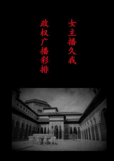第18頁圖