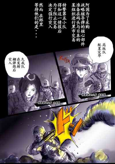 第2頁圖
