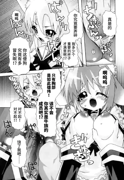 第194页图