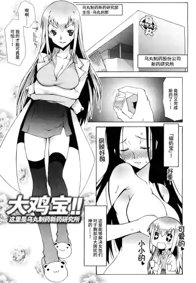 第22页图