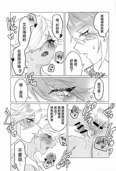 第18页图