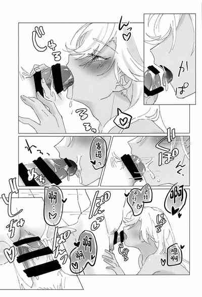 第26页图