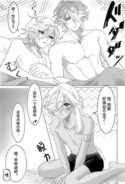 第30页图