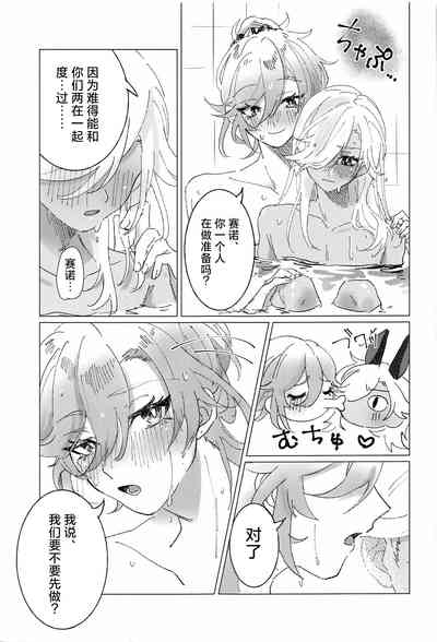 第6页图