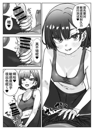 第2页图