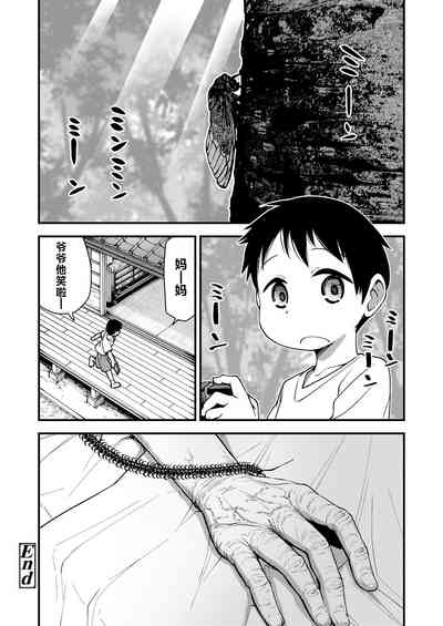 第18頁圖
