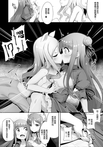 第10頁 封面 - HaSM.cc