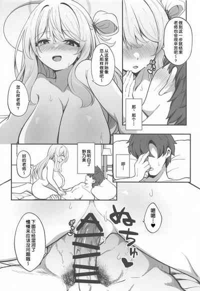 第14页图
