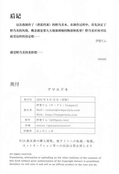 第26页图