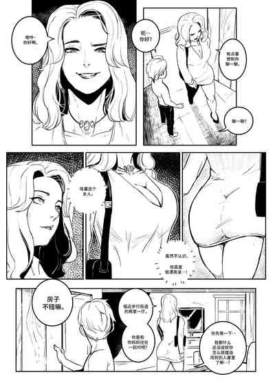 第2頁圖