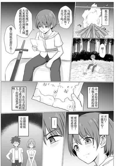 第6頁圖