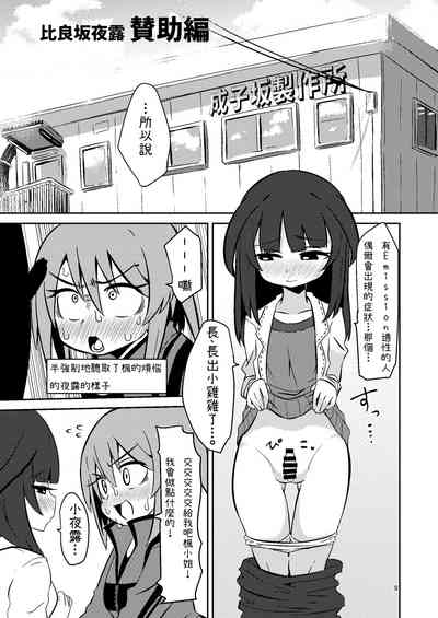 第10頁圖