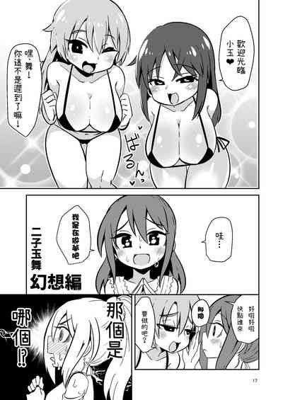 第18頁圖