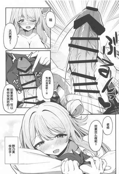 第6頁圖