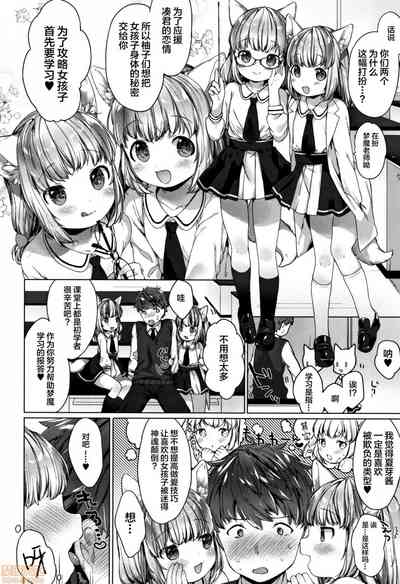 第54页图