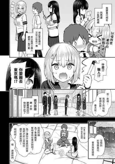 第10页图
