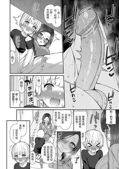 第158页图