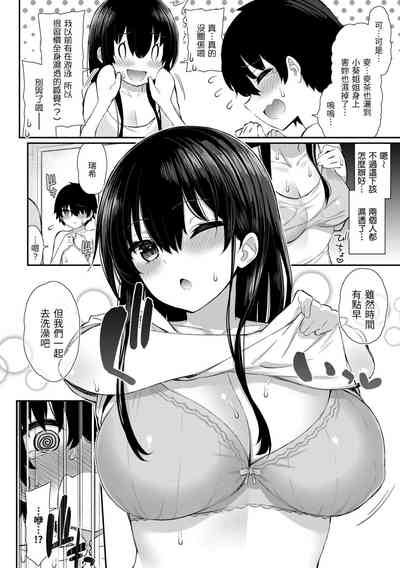第38页图