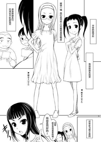 第18頁圖