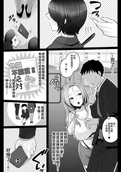第10页图
