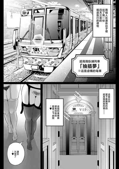 第54页图