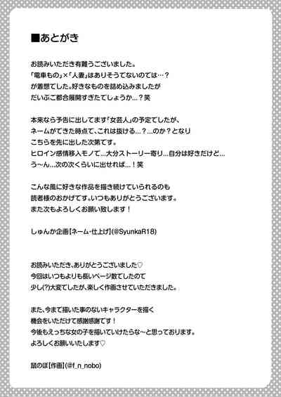 第74页图
