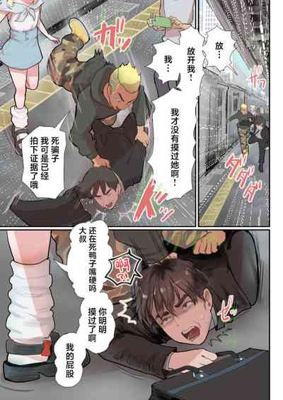 第2页图