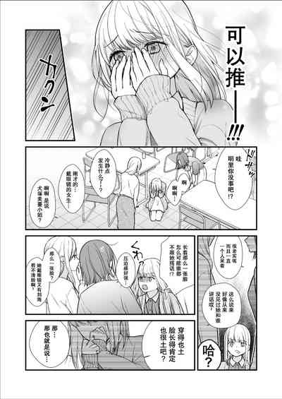 第10页图