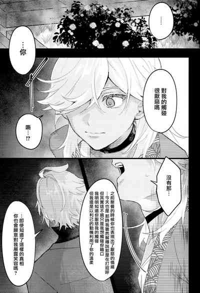 第18页图
