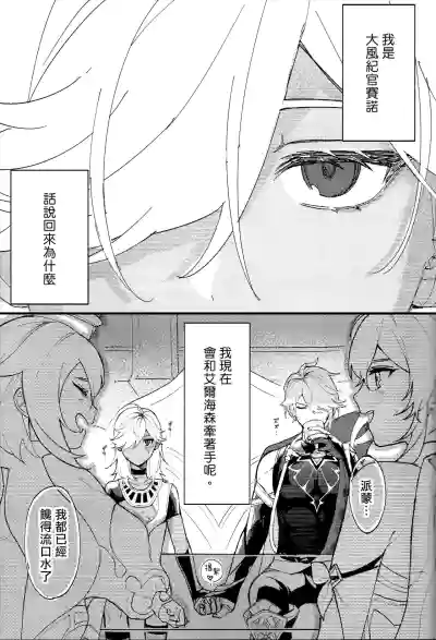 第2页图