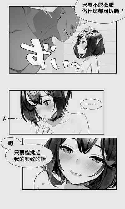 第26頁圖