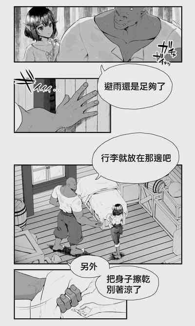 第6頁圖