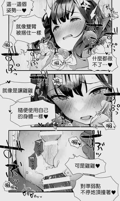 第86頁圖