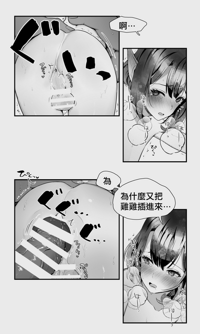 第90頁圖