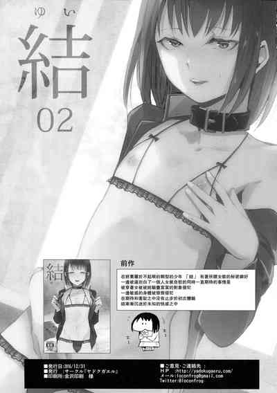 第2頁圖