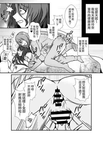 第18页图