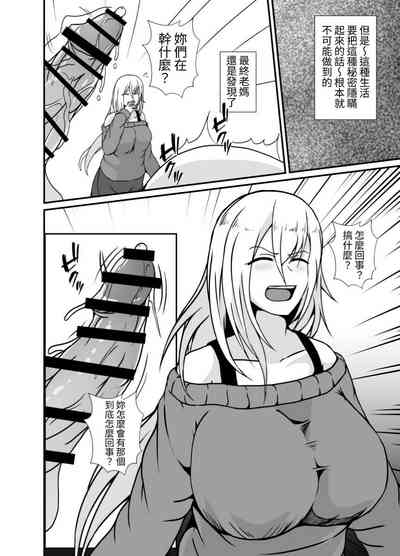 第26页图