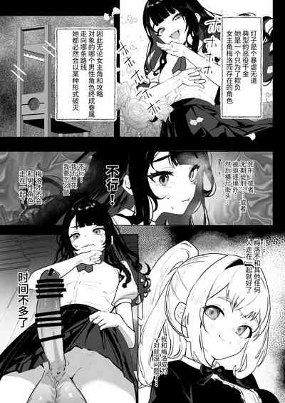 第6頁圖
