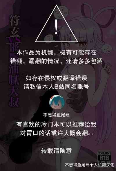 第2页图